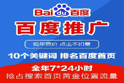 SEM运营公司案例：助力企业业绩增长