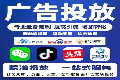 信息流开户返点案例：揭秘高收益开户技巧